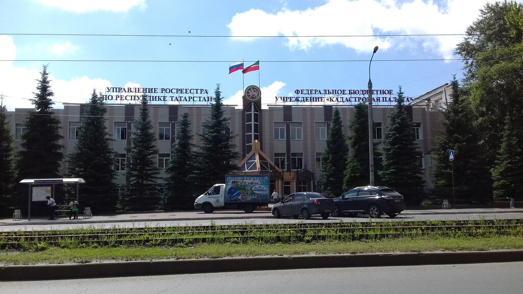 Certification authority Filial Fgbu Federalnoy Kadastrovoy Palaty Rosreyestra po Respublike Tatarstan, Kazan, photo