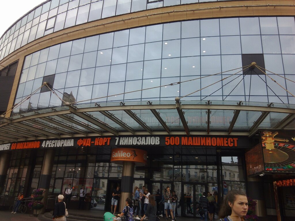 Визовый центр Польши, визовые центры иностранных государств, Минск ...