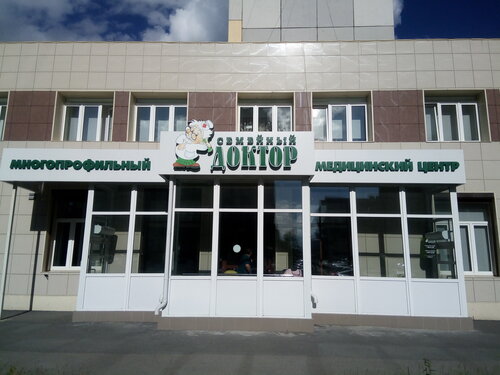 Доктор веста магнитогорск