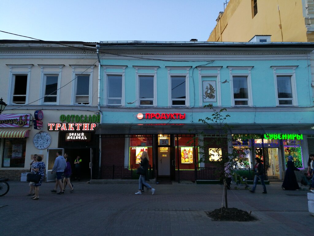 Ул Казанская Магазины