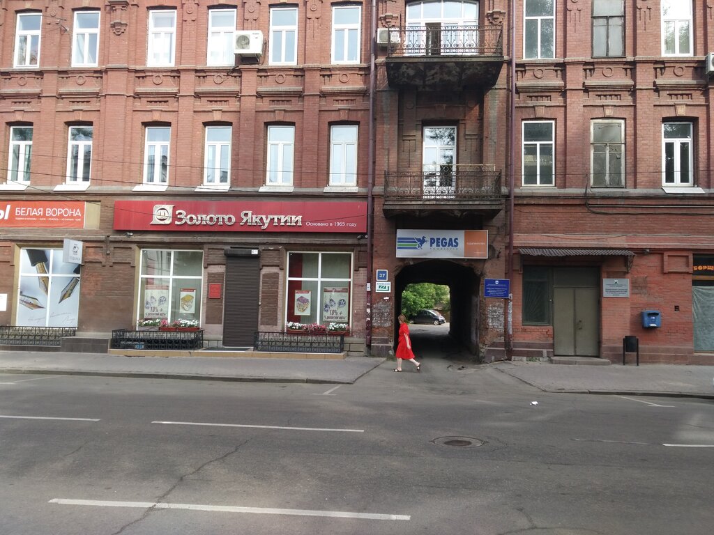 Дебатон ул карла маркса 37 1 фото Больше не работает: ОГКУ управление социальной защиты населения по г. Иркутску О