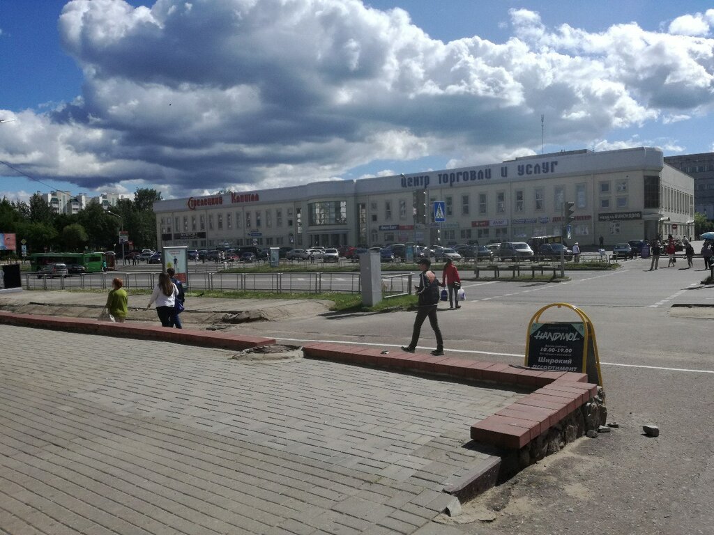 Магазины Мтс Новополоцк