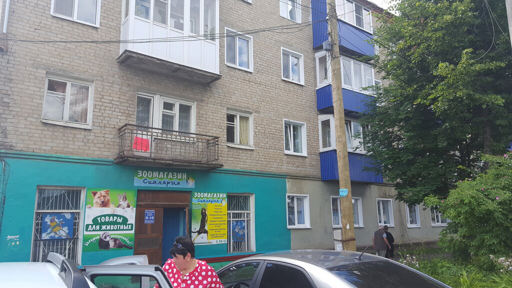 Магазин Ул Калинина