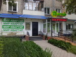 Mir kvartir Hotel company (Internatsionalnaya Street, 35), real estate agency