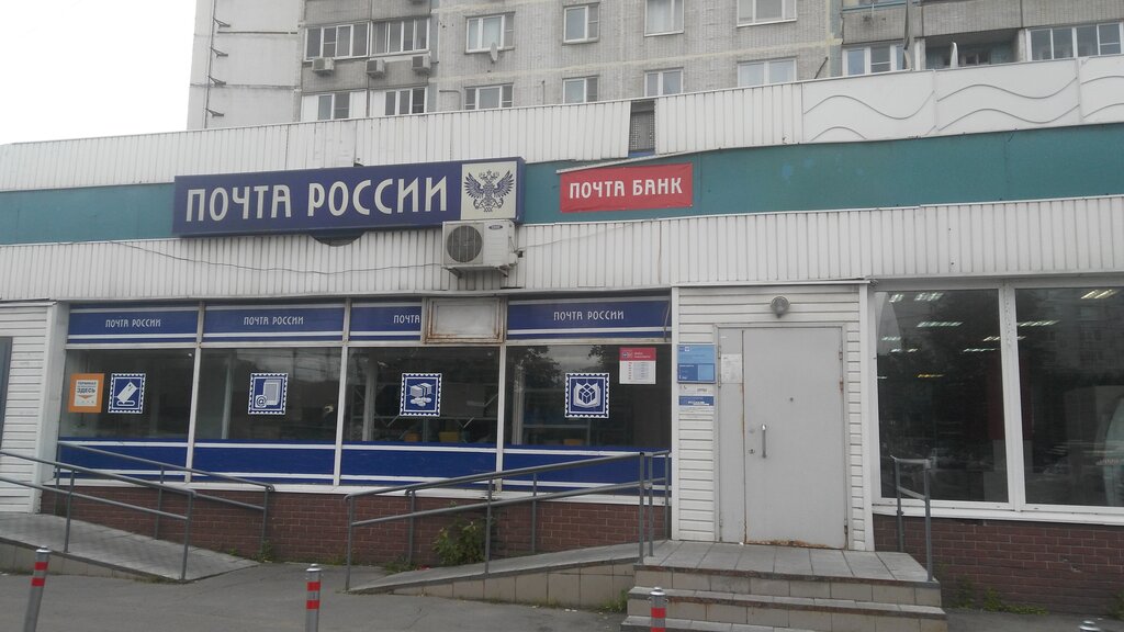 Почта Рядом С Магазином Гвоздь Москва Телефон