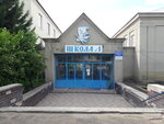 Средняя школа № 1 (rabochiy posyolok Lysyye Gory, Zheleznodorozhnaya ulitsa, 48), school