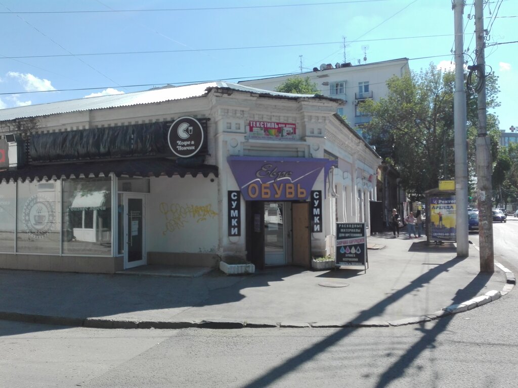 Логан самара магазин