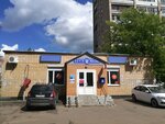 Otdeleniye pochtovoy svyazi Balashikha 143913 (Balashikha, Gagarina Microdistrict, 10), post office