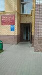 Фото 4 Страховая компания МАКС