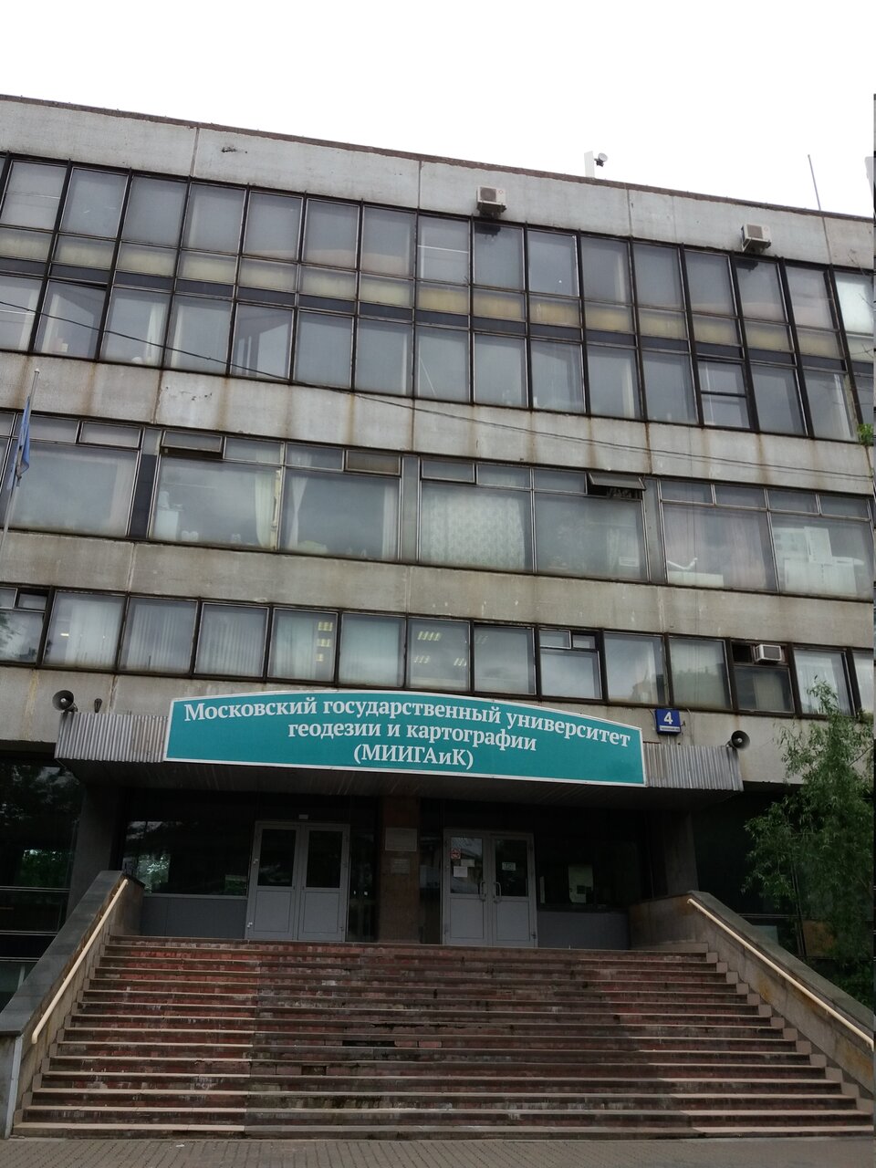 Миигаик карта вуза