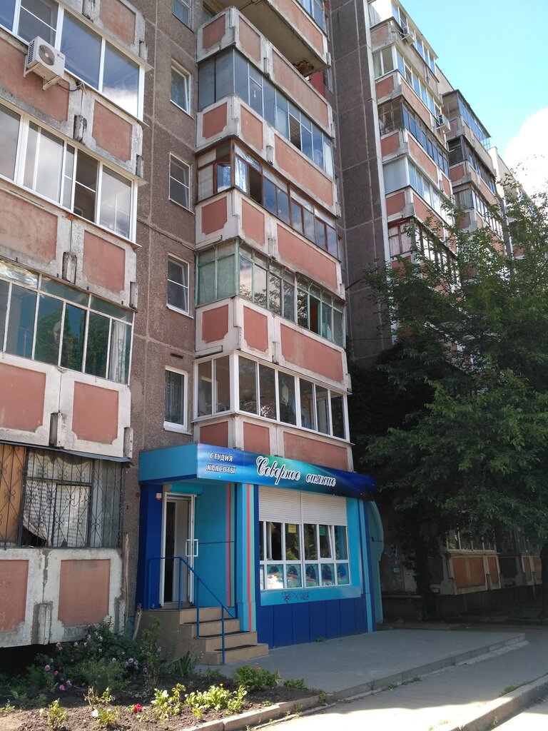 مصففو الشعر Parikmakherskaya Severnoye Siyaniye ، فورونيج، صورة