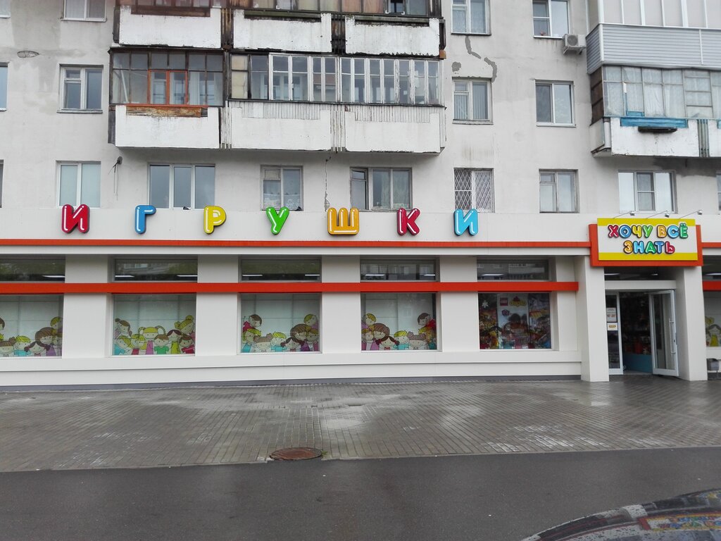 Магазин На Суздальском Проспекте