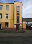 Фото 1 Иркутское государственное учреждение Иркутского регионального отделения Фонда социального страхования Российской Федерации, филиал № 2 Отдел социальных программ