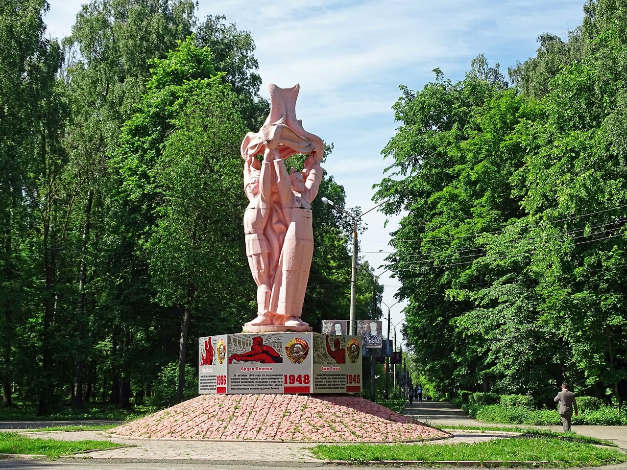 Арзамас парк культуры