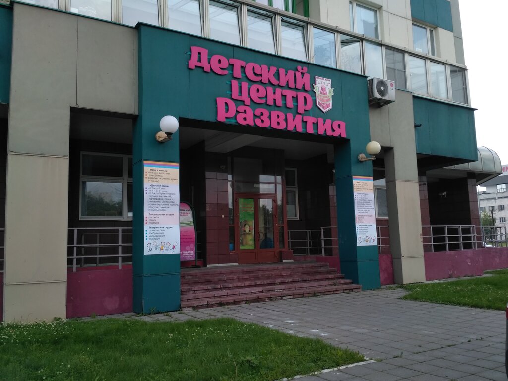 Детский сад 388 москва