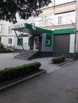 Apteka Venus (ulitsa Astana Kesayeva, 2/2), pharmacy