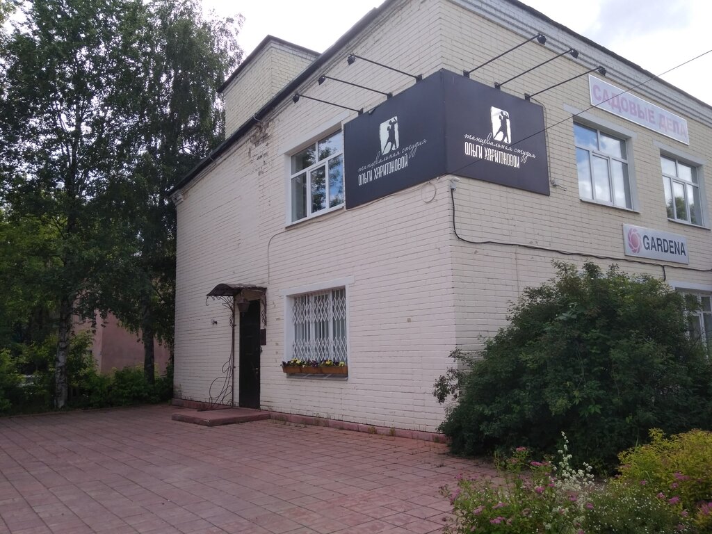 Escuela de baile Tantsevalnaya studiya Olgi Kharitonovoy, , foto
