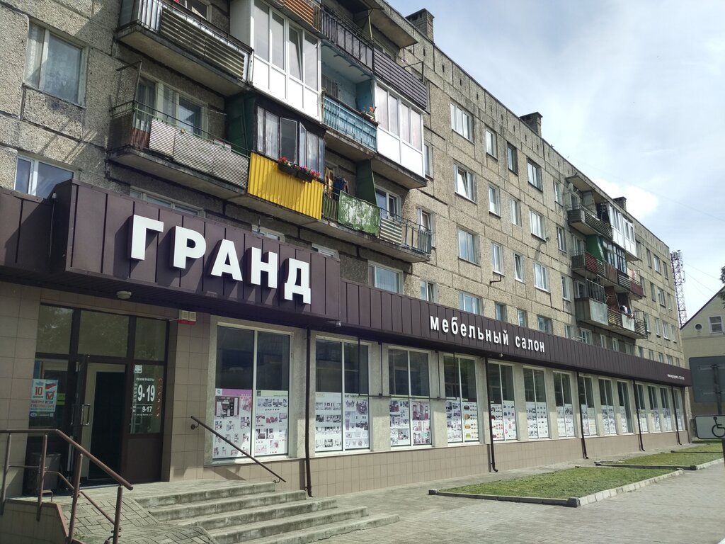Магазины Одежды В Гусеве Калининградской Области
