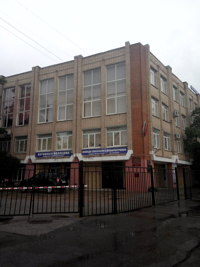 Авто колледж спб