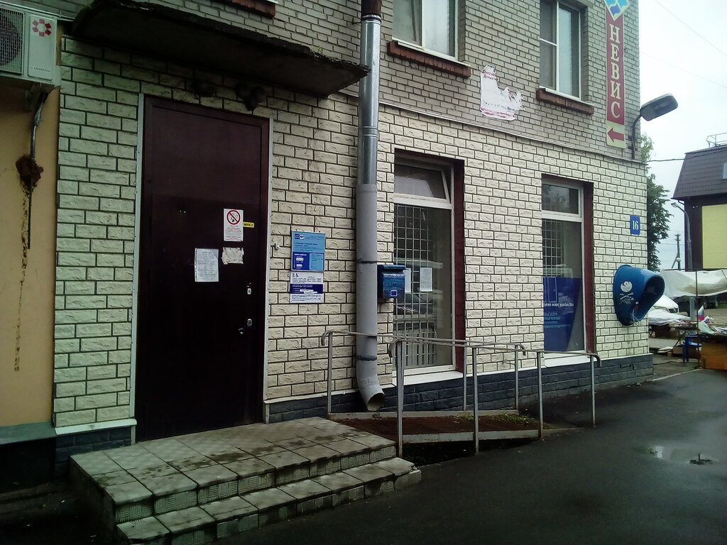 Post office Otdeleniye pochtovoy svyazi Telmana 187032, Saint‑Petersburg and Leningrad Oblast, photo