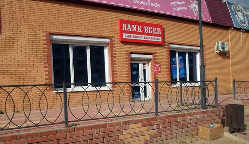 Bar, pub Bank beer, , foto
