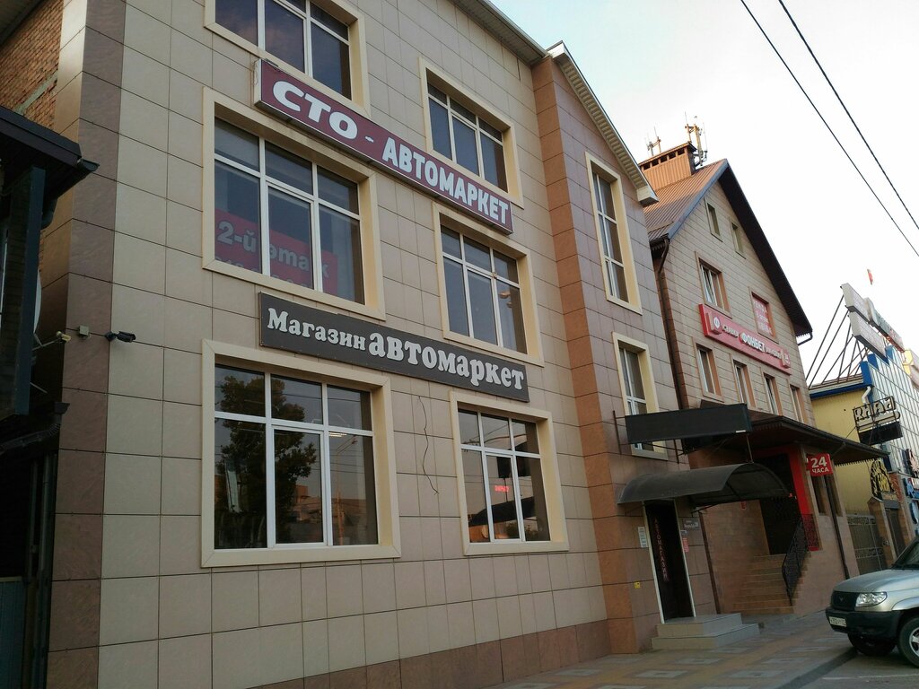 Вираж Магазин Краснодар Мачуги 174 Каталог Товаров