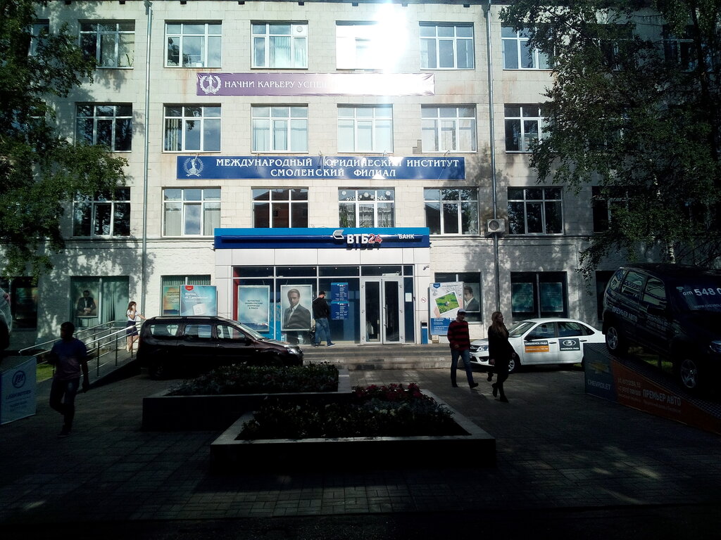 ATM Bank VTB, Smolensk, photo