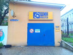 ShinMaster (Zhidelyova Street, 16Б), tire service
