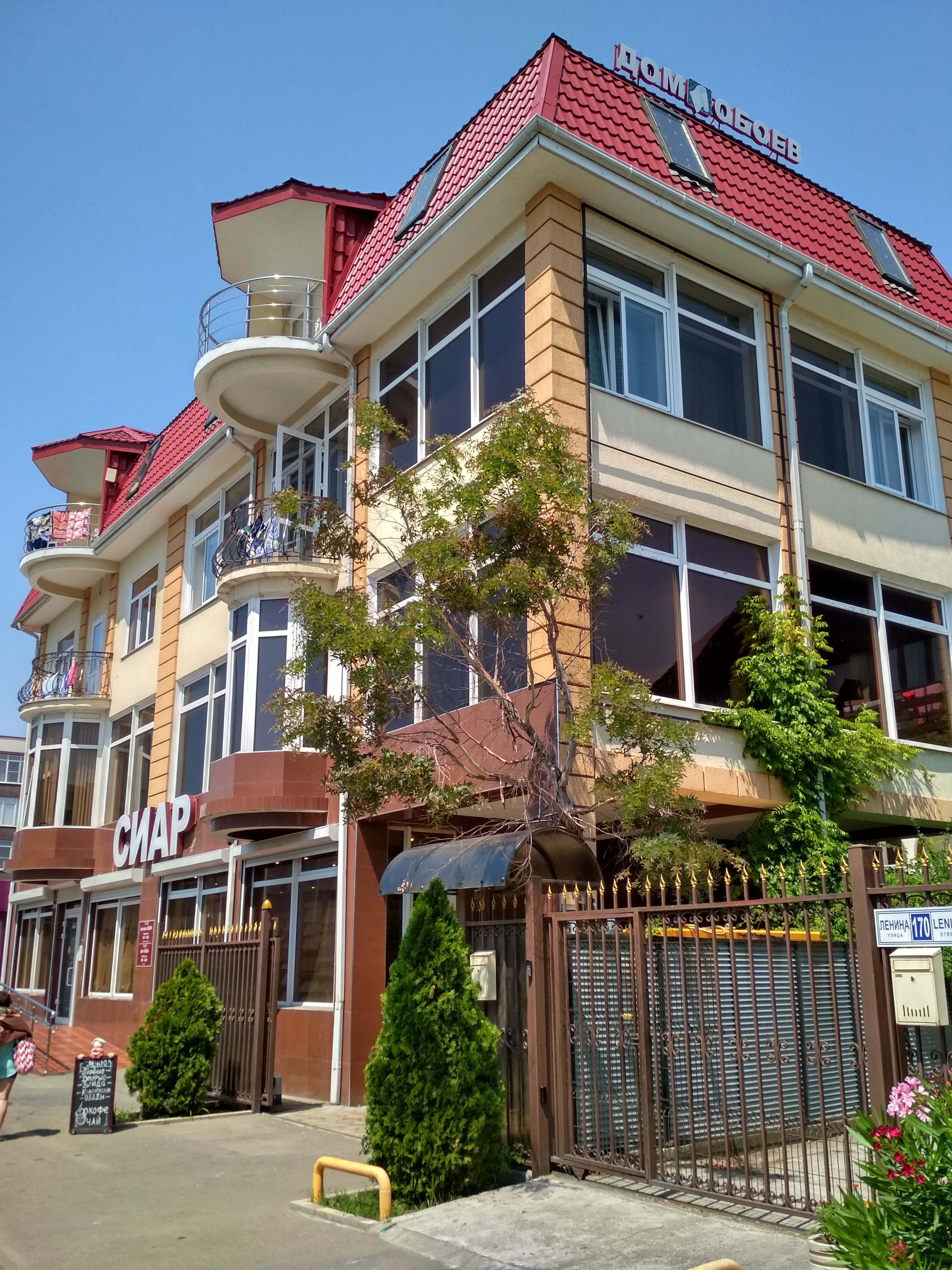 Do vstrechi, hotel, Россия, Сочи, улица Ленина, 57А - Yandex Maps