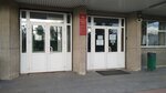 Otdel opeki i popechitelstva administratsii Moskovskogo rayona goroda Nizhnego Novgoroda (Beryozovskaya Street, 100), administración de educación
