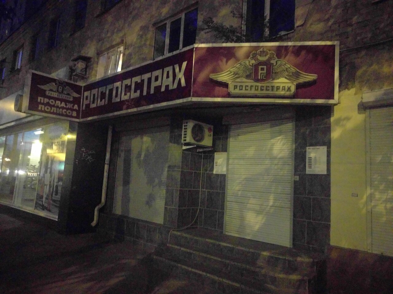 Московский проспект 124 карта