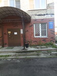 Шатурское производственно-техническое объединение городского хозяйства (Конный пр., 7, Шатура), коммунальная служба в Шатуре