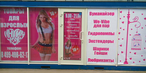 Новости по тегу: Наро-Фоминск