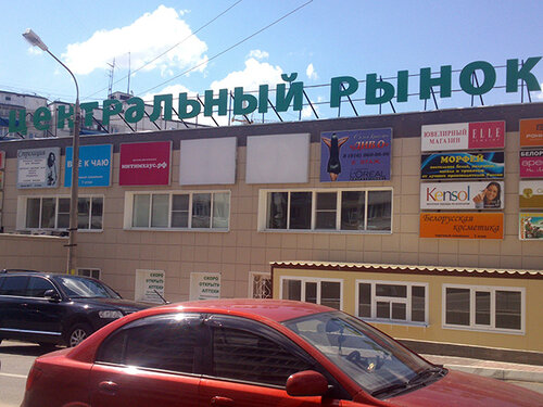 Жігіттің аузындағы шұбар