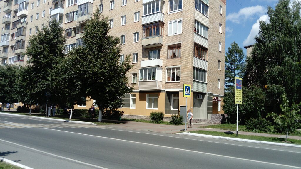 Стоматологическая поликлиника ул андропова 60 ступино фото