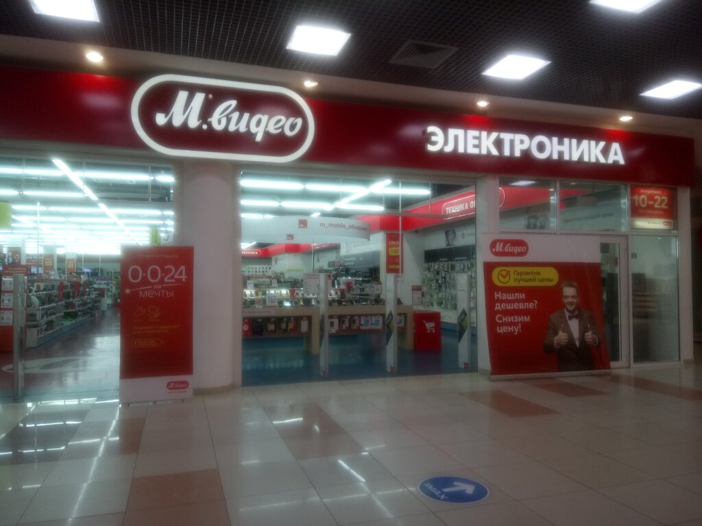 Магазин Роликов Краснодар