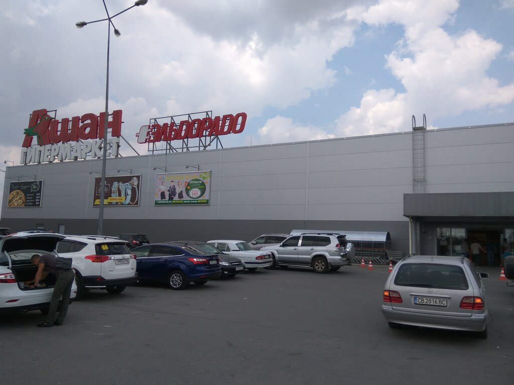 Ашан Симферополь Магазины Одежды
