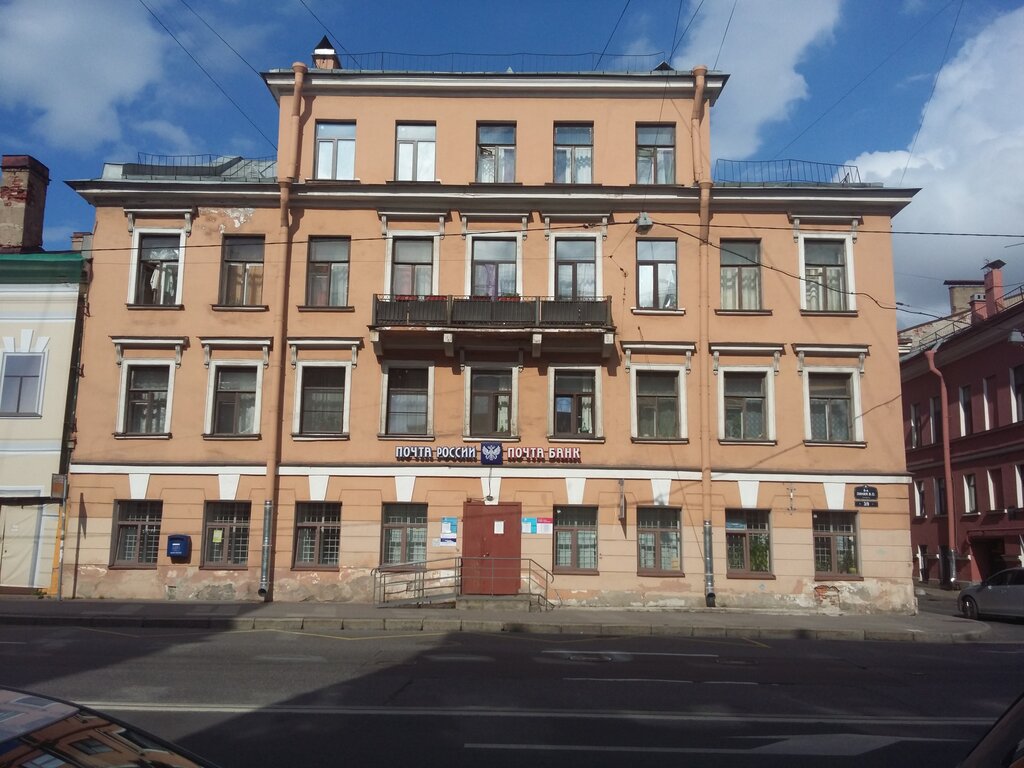 Post office Post office № 199034, Saint Petersburg, photo