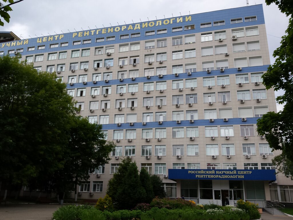 Поликлиника no 1 профсоюзная ул 10 фото
