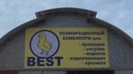 Yumka (Novotitarovskaya stanitsa, Kraynaya Street, 2А), fodder and feed additives