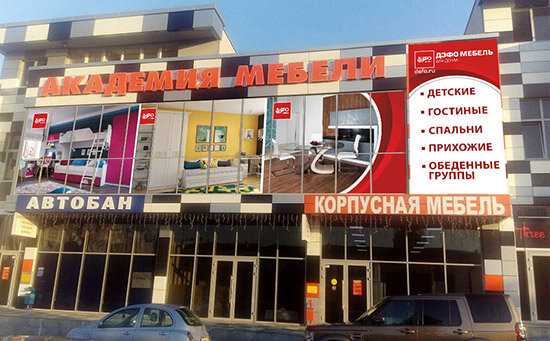Пионерская 2 Магазин