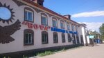 Бота (Dmitry Mendeleev Street, 9) ، فندق