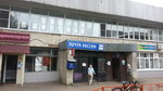 Pochtovoye otdeleniye № 141092 (Korolyov, Yubileyniy Microdistrict, M.K. Tikhonravova Street, 32А), post office