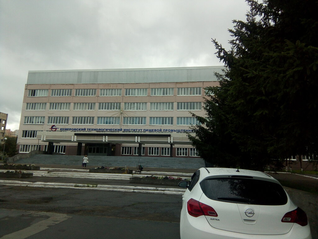 Universidad Fgbou Vo KemTIPP, fakultet dopolnitelnogo obrazovaniya, , foto