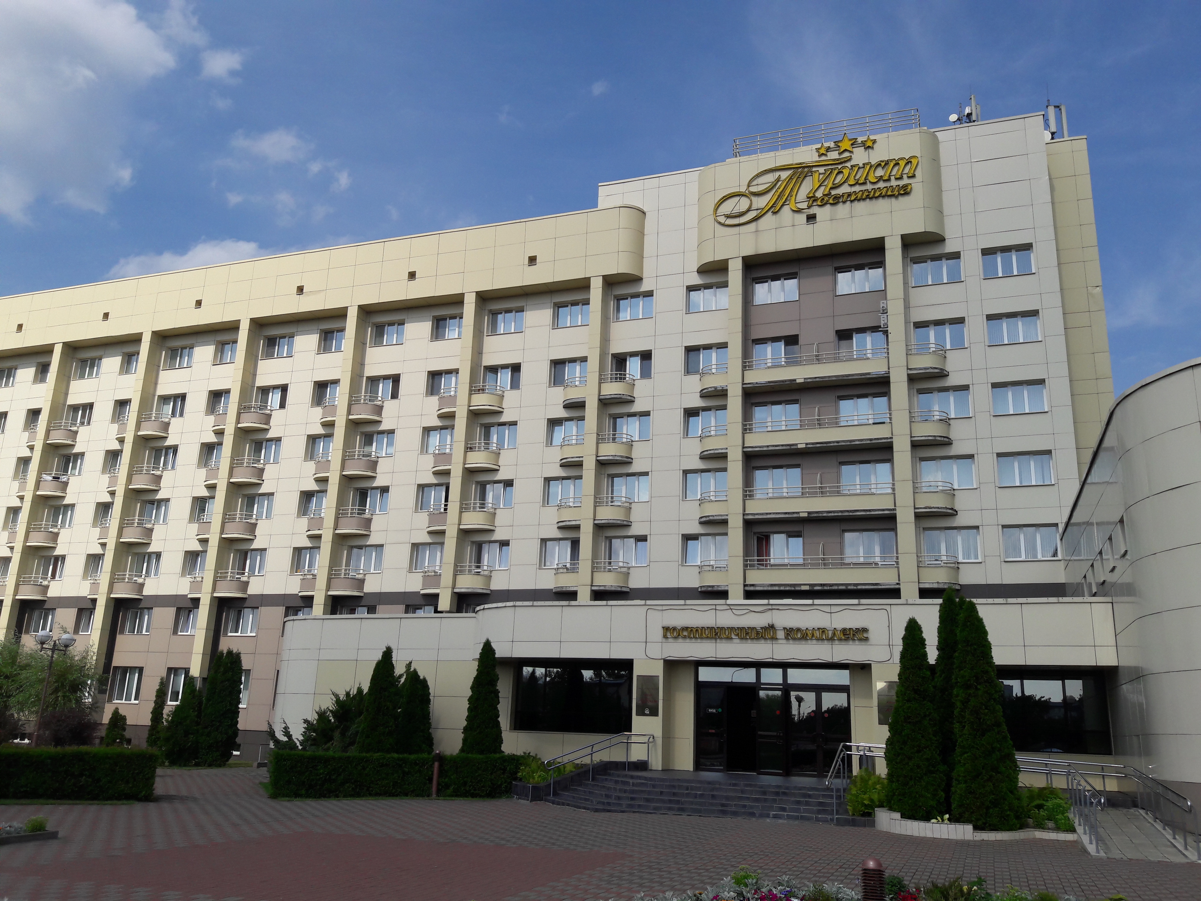 Фото Турист