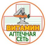 Витамин (Интернациональная ул., 81), аптека в Курске