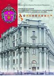 Военная академия материально-технического обеспечения им. генерала армии А. В. Хрулёва (Биржевая линия, 3, Санкт-Петербург), вуз в Санкт‑Петербурге