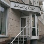 Салон красоты Beauty Club (ул. Лермонтова, 34, Новосибирск), салон красоты в Новосибирске