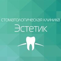 Эстетик
