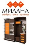 Milana (Rokossovskogo Street, 2А), muebles a medida